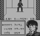 うる星やつら ミス友引を捜せ！-0017.png