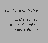 ウルティマ 失われたルーン２-0002.png