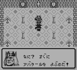 ウルティマ 失われたルーン２-0007.png