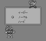 ウルトラマン 超闘士激伝-0002.png