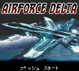 エアフォースデルタGB-0001.png