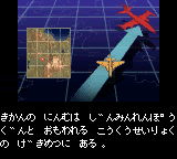エアフォースデルタGB-0006.png