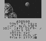 エイリアンVSプレデタGBー-0000.png