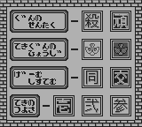 SDガンダムSD戦国伝国盗り物語-0002.png