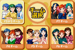 スーパーリアル麻雀　同窓会_37.png