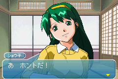 スーパーリアル麻雀　同窓会_38.png