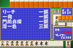 スーパーリアル麻雀　同窓会_43.png
