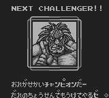 SD飛龍の拳外伝-0032.png