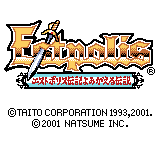 エストポリス伝記 よみがえる伝説-0001.png