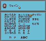 エストポリス伝記 よみがえる伝説-0002.png