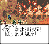 エストポリス伝記 よみがえる伝説-0014.png