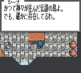 エストポリス伝記 よみがえる伝説-0017.png