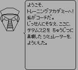 Ｘ-0002.png