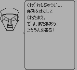 Ｘ-0011.png