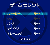 エックスメンミュータントアカデミーGB-0000.png