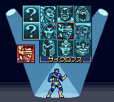 エックスメンミュータントアカデミーGB-0001.png