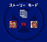 エックスメンミュータントアカデミーGB-0002.png