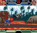 エックスメンミュータントアカデミーGB-0014.png