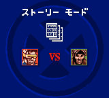 エックスメンミュータントアカデミーGB-0017.png