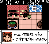 エリーのアトリエGB-0004.png