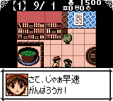 エリーのアトリエGB-0008.png