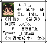 エリーのアトリエGB-0009.png