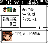 エリーのアトリエGB-0010.png