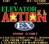 エレベーターアクションEX-0000.png