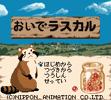 おいでラスカル-0000.png