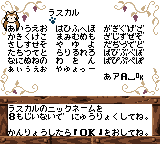 おいでラスカル-0002.png
