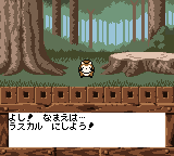 おいでラスカル-0004.png