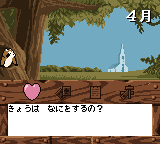 おいでラスカル-0006.png