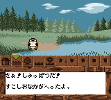 おいでラスカル-0007.png