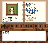 おいでラスカル-0008.png