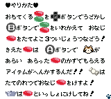 おいでラスカル-0011.png