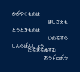 王ドロボウジンエンジェルバージョン-0002.png