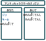 王ドロボウジンエンジェルバージョン-0009.png