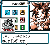 王ドロボウジンデビルバージョン-0001.png