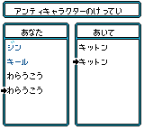 王ドロボウジンデビルバージョン-0007.png