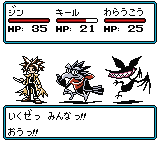 王ドロボウジンデビルバージョン-0009.png