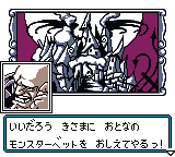 王ドロボウジンデビルバージョン-0013.png