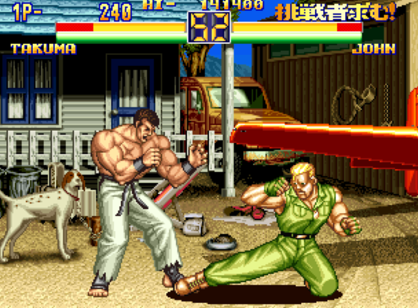 龍虎の拳2 5.png