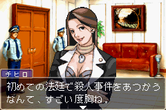 逆転裁判_04.png
