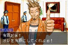 逆転裁判_05.png