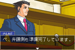 逆転裁判_06.png