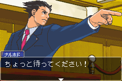 逆転裁判_11.png