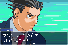 逆転裁判_14.png