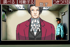 逆転裁判_16.png