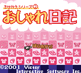 おしゃれ日記-0000.png