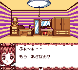 おしゃれ日記-0001.png